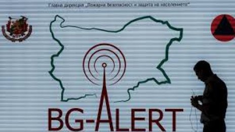 119 общини нямат хабер как се работи с BG-ALERT