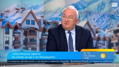 Има повсеместно поскъпване за празниците, в някои случаи е двойно