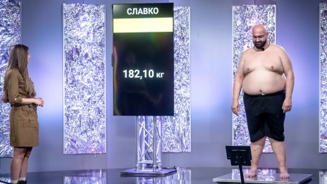 Славко отслабна с 43 кг в „Живот на кантар“, но отпадна преди финала