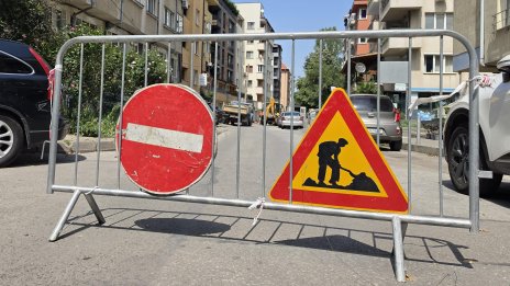 Временно променят движението в района на ул. "Сердика" в София 