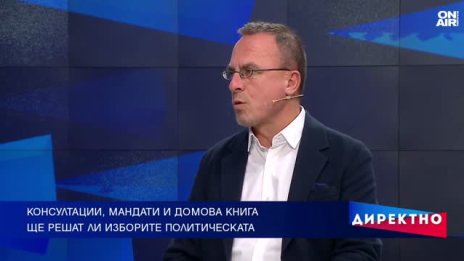 Каква е ролята на Румен Радев в политическата безизходица?