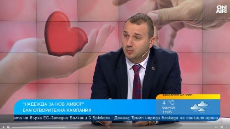 Над 20 000 лв. събра благотворителният бал, организиран от Алумни общността 