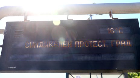Шофьор на тролейбус показа фиша си: 2603 лв заплата с 28 часа извънреден труд