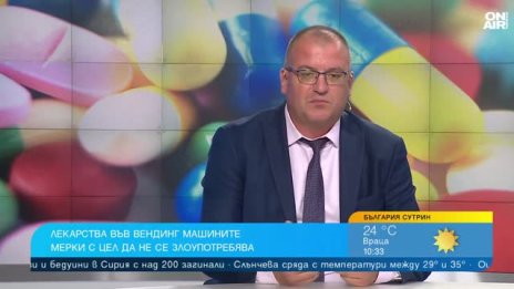 Вендинг машините за лекарства не са за търговия, а за бърза реакция