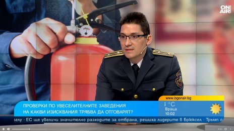 На какви изисквания трябва да отговарят увеселителните заведения? 