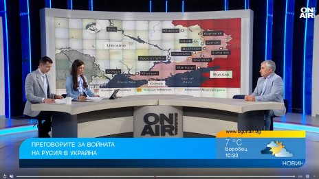 Експерт: Войната в Украйна ще продължи