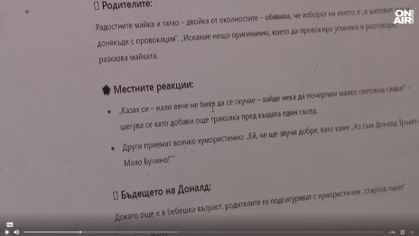 AI вече не само халюцинира, но и "интригантства", за да оцелее