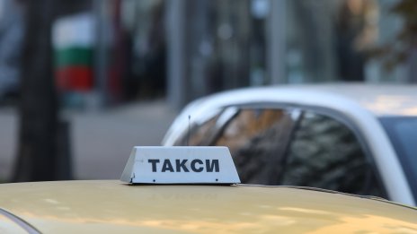 Туристи броят по 70 евро за такси от Слънчев бряг до Летище Бургас 