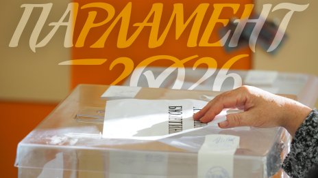 Как ще се гласува в съседните държави: по-малко секции в Турция, повече - в Гърция и Сърбия 