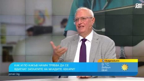 Сблъсък на поколения: Стари и млади лекари се разминават в идеи и заплати