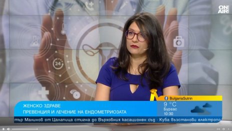 Ендометриозата е болезнена и често води до безплодие