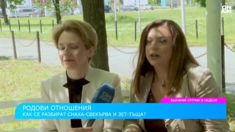 Майката не иска да пусне сина: Психолози за семейните напрежения