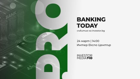 Историческият преход към еврозоната на фокус в Banking Today 2026 на Investor.bg 