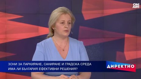 Възможно ли е България да има адекватна и модерна градска среда?
