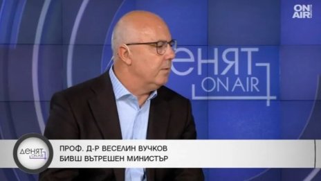 Проф. Вучков: Йотова носи отговорност за помилването