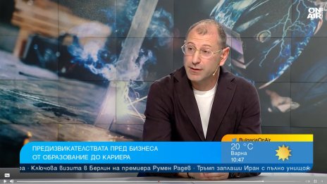 Конкуренция за кадри: Бизнесът е притиснат от недостига на работна ръка