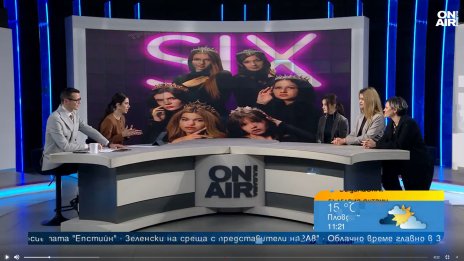 Бродуейският мюзикъл "SIX кралиците се завръщат" с трибют на българска сцена