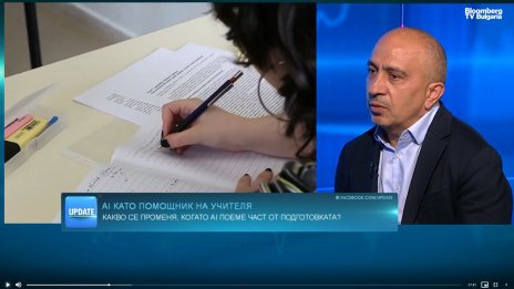 Има голяма пропаст между процента на учениците, които използват AI, и този на учителите