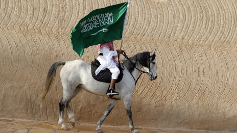 Саудитска Арабия дари 25 тона фурми на България