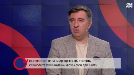 Не е членство, но не е и просто партньорство: какво предлага ЕС на Канада