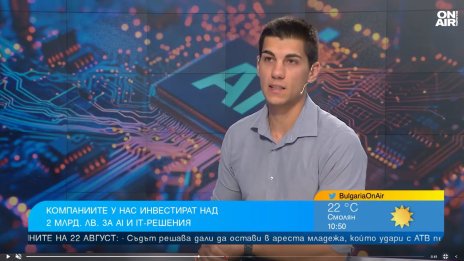 Българският бизнес изчаква последния момент, за да инвестира в дигитализация
