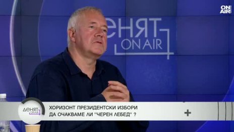 Елитът е разделен межу Йотова и Гюров, може ли Волгин да размести картите?