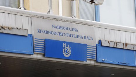 Сигнал за бомба в НЗОК-София