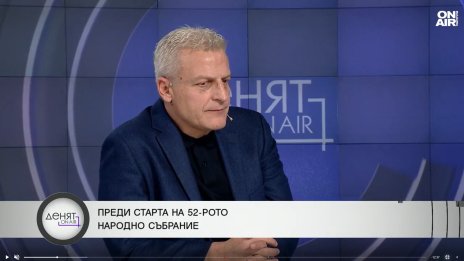 "Синя България" е точно обратното на всичко, което Радев символизира
