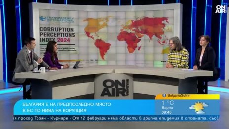 Експерти: В хаоса корупцията вирее най-добре
