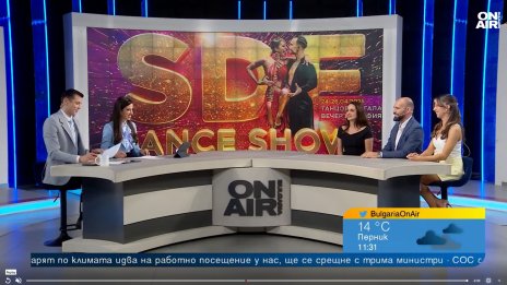 Какво очаква зрителите на Sofia Dance Fest тази вечер? 