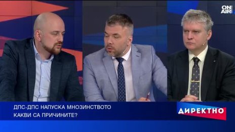 Проблемът на хората на Доган е, че се чувстват неудовлетворени като част от управляващото мнозинство