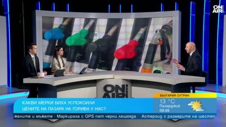 Икономист: Най-ефективната мярка е помощта за обществения транспорт