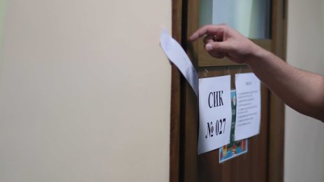 И в област Добрич не им се размина - машините пускат дефектни бюлетини