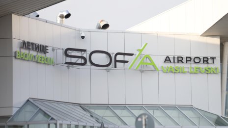 Летище "Васил Левски" въвежда дезинфекция на обувките на пътниците