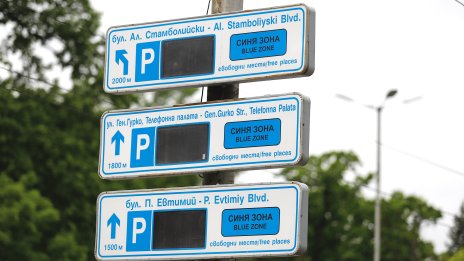 ПП-ДБ има решение за проблема с паркоместата в София