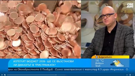 КНСБ: Темата за бюджета е сериозна и не трябва да се решава от улицата