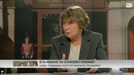 Проф. Друмева: Шестата поправка в Конституцията води до кризи на служебните кабинети