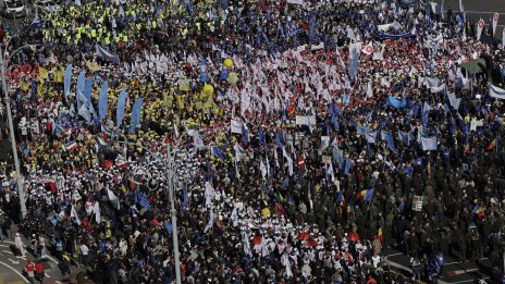 Хиляди протестираха срещу мерките за икономии в Румъния