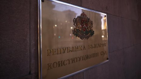 КС образува дело срещу решението на НС за мерки срещу ценовия шок