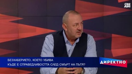 Шофьорите вече не спазват правилата, как да намалим жертвите на пътя?
