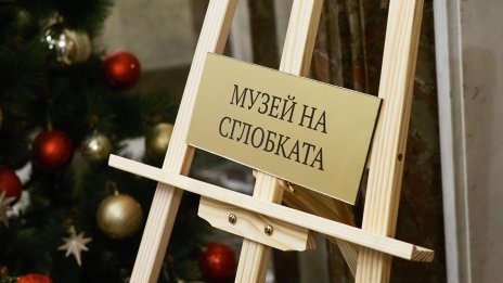 Пеевски с Музей на сглобката в НС: Управлявахме заедно с тях СНИМКИ