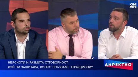 Кой гарантира безопасността ни на плажа?