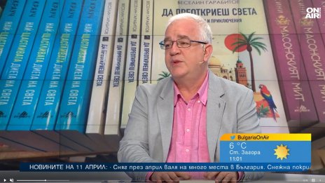 "Да преоткриеш света" - пътешествие отвъд туристическата фасада