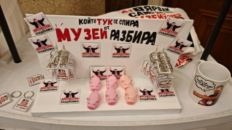 Сергия със сувенири на Пеевски се появи пред "Музей на сглобката" СНИМКИ