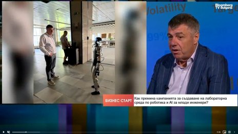 Робот ще обучава младите специалисти във ВиК сектора у нас