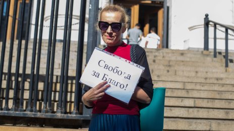 Съдиите Стефан Илиев и Венелин Иванов отказаха да си направят отвод по случая “Коцев”