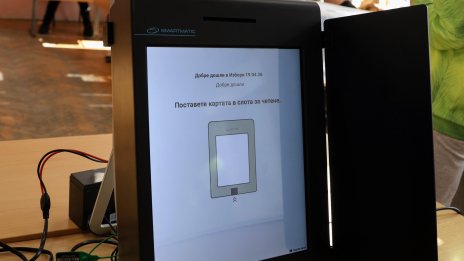 ЦИК за ремонта на машините: Ще струва около 10 млн. евро