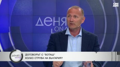 Росен Христов: "Топлофикация София" дължи на "Булгаргаз" над 1 млрд. лв.