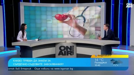 Кардиолог: Сърдечно-съдовите заболявания се подмладяват