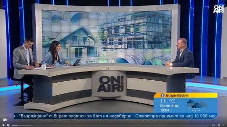  Много хора ще бързат да купят имот преди влизане на еврото у нас